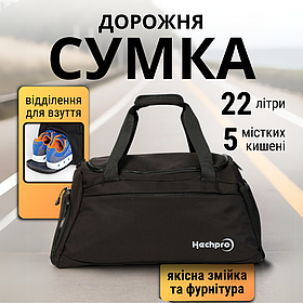 Сумка дорожня жіноча, ручна кладь для подорожей, чоловіча дорожня сумка чорна Hechpro (HP005)