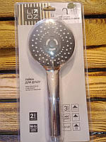 Лійка для душу LIDZ, нікель-хром, 3 режими, Польща