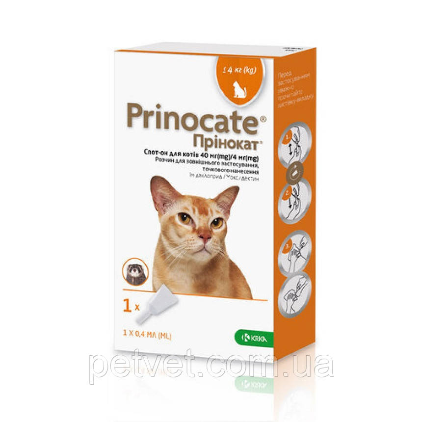 Прінокат (Prinocat) крапли для котів та тхорів до 4 кг, 0,4 мл, КRKA