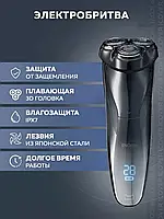 Электробритва мужская беспроводная бритва аккумуляторная электрическая Xiaomi Enchen триммер для бритья бороды