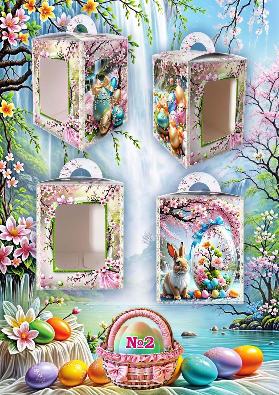 Коробка під пасхальний Куліничі 14см*14см*18,7см (400грм) №2 (1 шт)