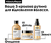 Маска для відновлення пошкодженого волосся L'Oreal Professionnel Absolut Repair Gold 500 мл, фото 4