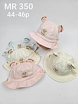Панами дитячі оптом, р.44-46