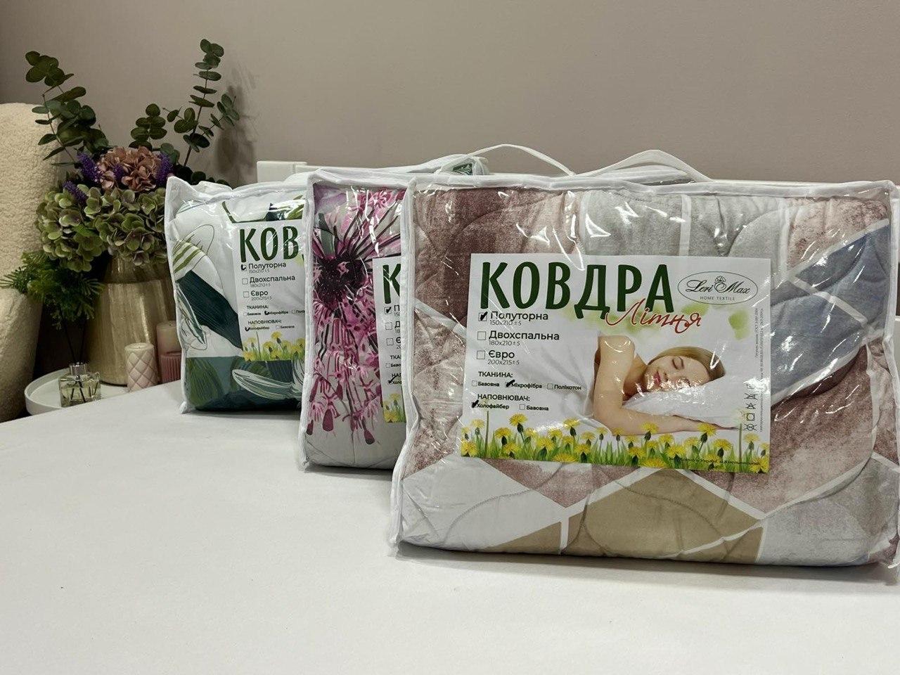 Літнє сатинове стебноване двостороннє покривало-ковдра 145*210см
