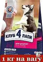 Клуб 4 Лапи  1кг для цуценят (курка 30%)