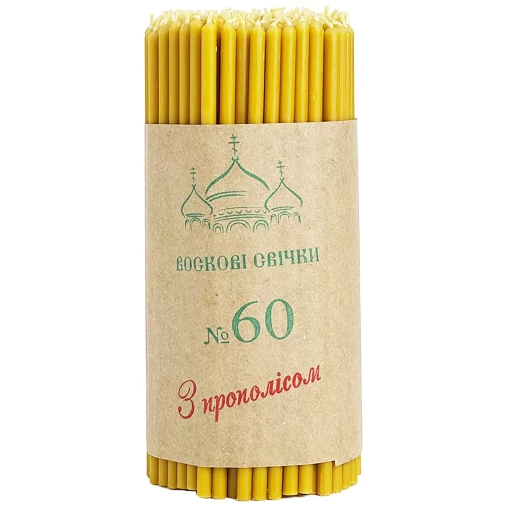 Свічки церковні воскові №60 - 1 кг/150 шт (з прополісом), фото 1