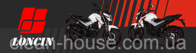 LONCIN - офіційний сайт