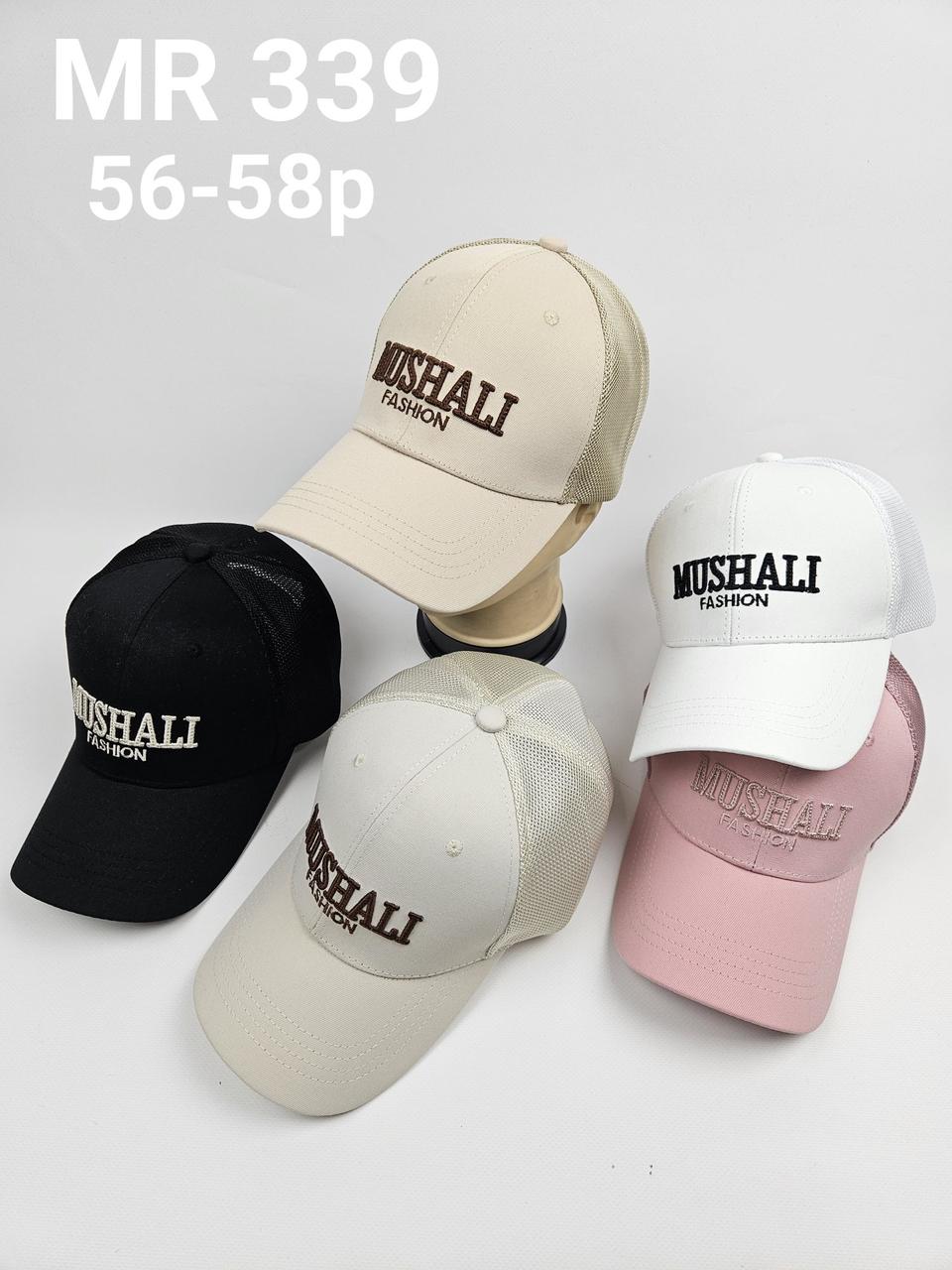 Кепки, бейсболки з сіткою оптом, р.56-58