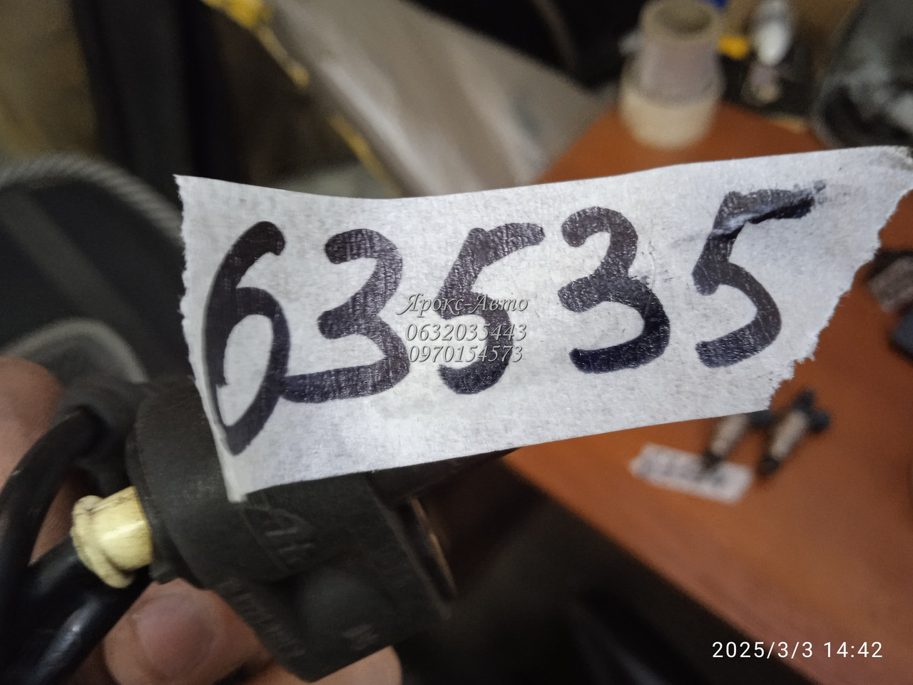 Датчик ABS BMW E36 (1990-2000) 000063535