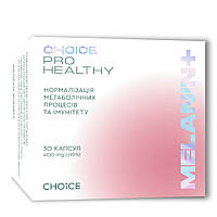 Меланін+ Нормалізація метаболічних процесів та імунітету CHOICE Pro Healthy