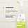 Натуральний засіб для очищення поверхонь Total Clean Green Max 500 мл, фото 7