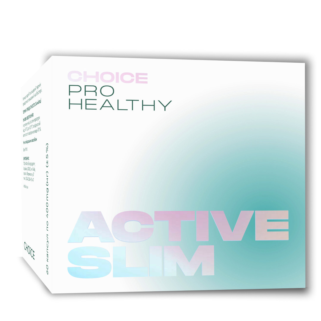 Active Slim для контролю апетиту, калорій, ваги PRO HEALTHY CHOICE (60 капсул)
