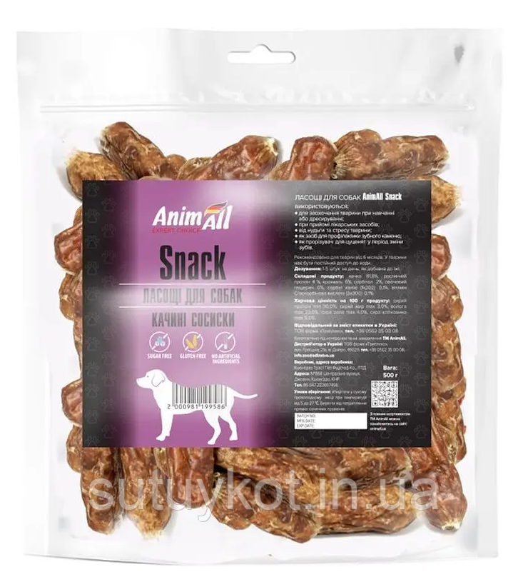 Ласощі для собак AnimaAll Snack качині сосиски, вага 500 г