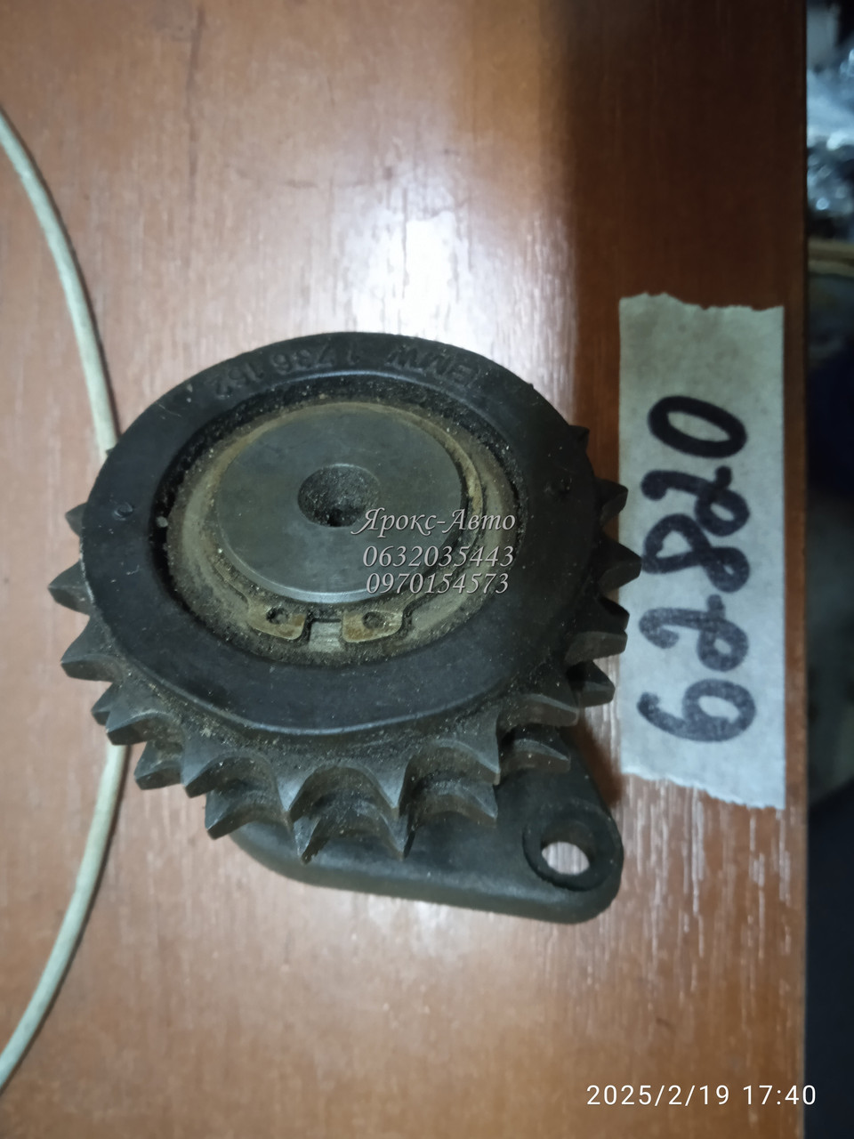 ШКИВ ГРМ BMW E34 E38 3.0 4.0 V8 000062820