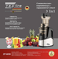Соковижималка Морожениця 3в1 подрібнювач 3000 Вт ZP- 6058 чаша 300 мл