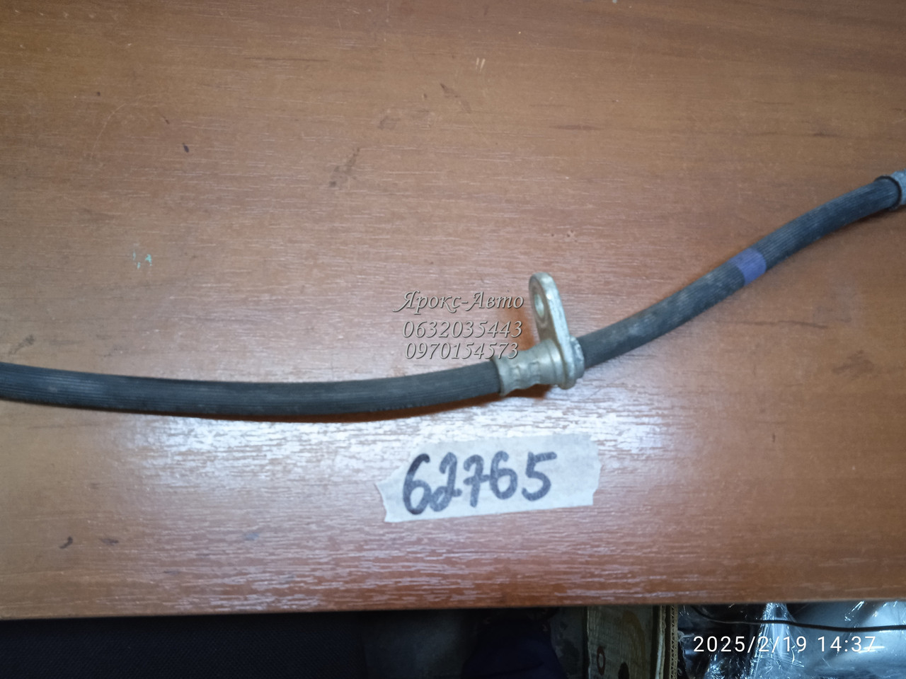 ТРУБКА /ШЛАНГ ТОРМОЗНОЇ ЗАДНЯ ПРАВИЙ Honda Accord Sport 000062765, фото 1