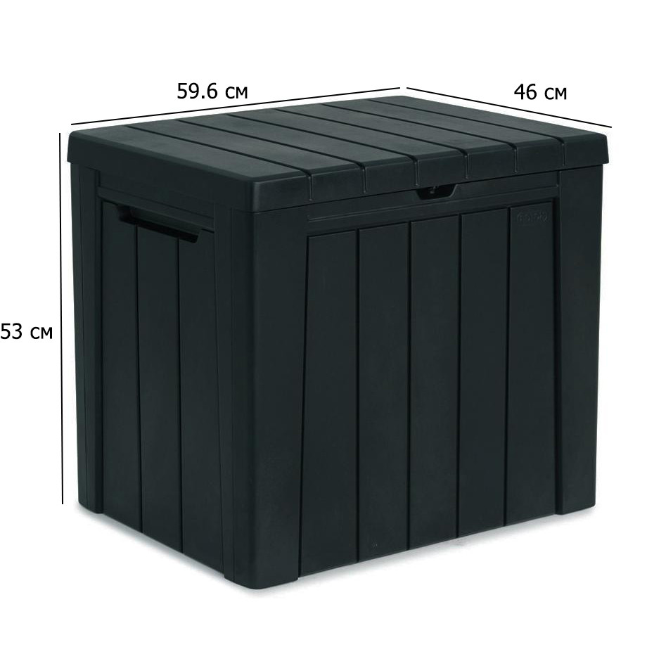 Скриня для вулиці Urban Storage Box 59.6х46 см графіт пластиковий