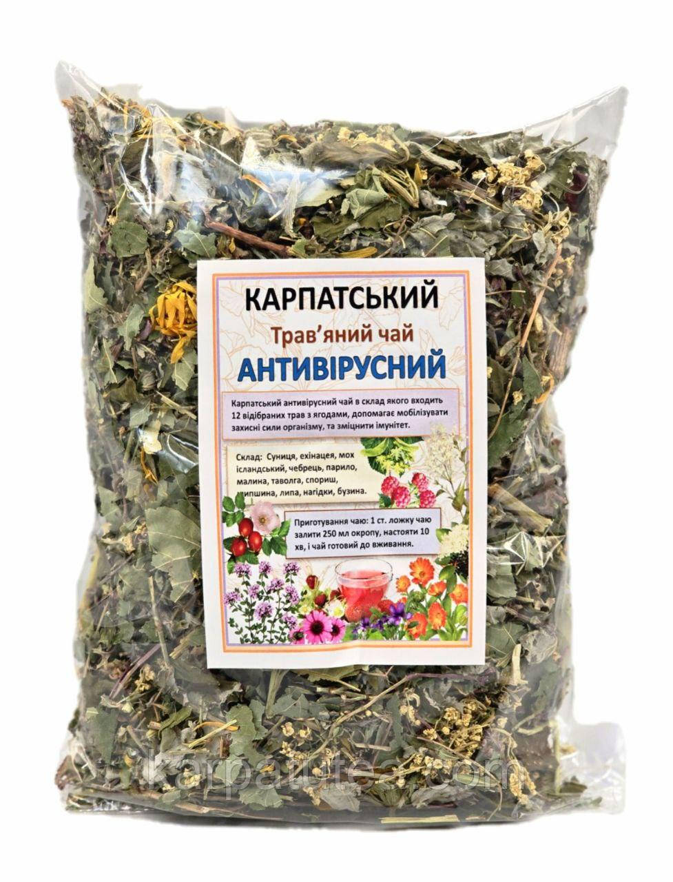 Карпатський травяний Антивірусний чай 90 г, фото 1