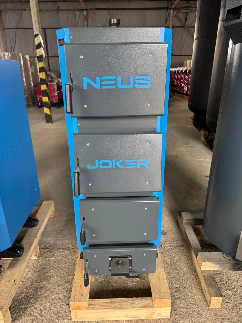 Котел твердопаливний NEUS JOKER 24 кВт