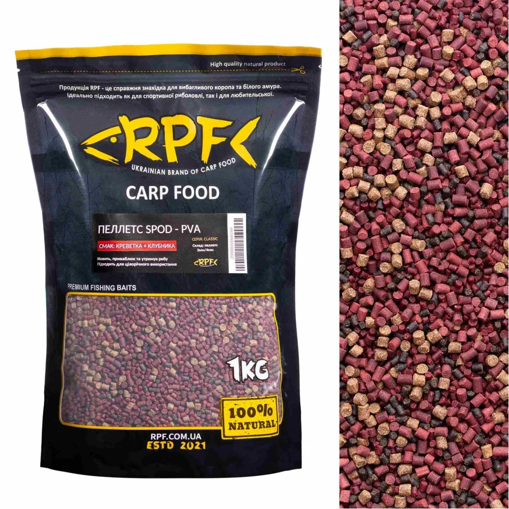 Мікро-Пеллетс RPF "CLASSIC" spod-pva Креветка & Клубника 3-4mm, фото 1