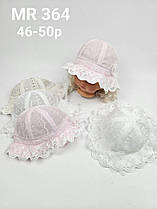 Панами дитячі оптом, р.46-50