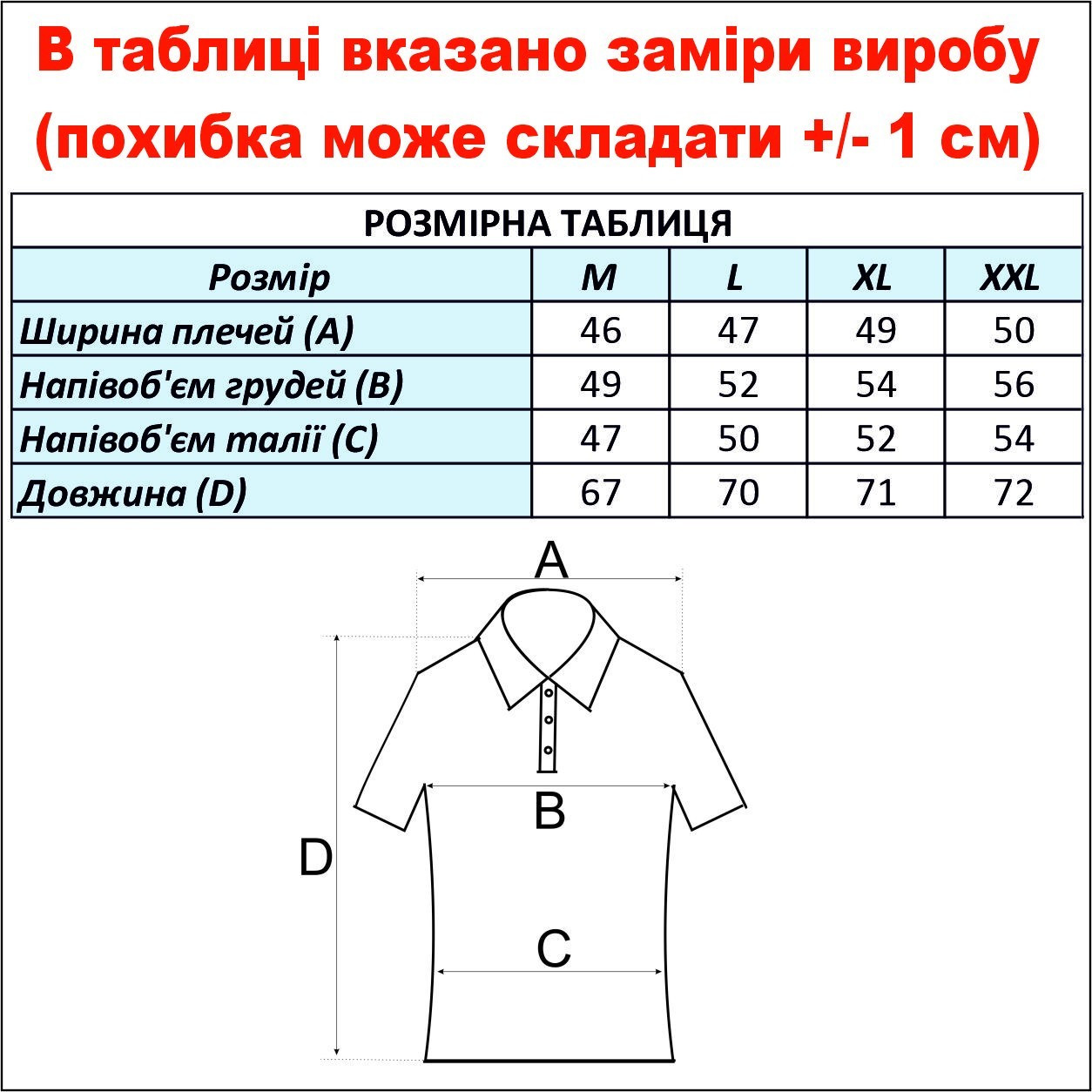 cid2424677_pid2548863981-430f189b.jpg