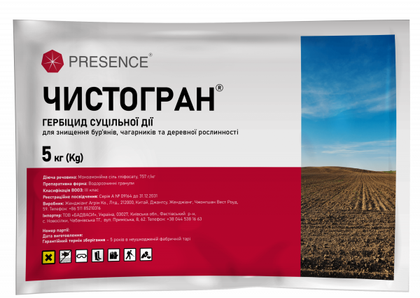 Гербіцид Чистогран Presence - 5 кг