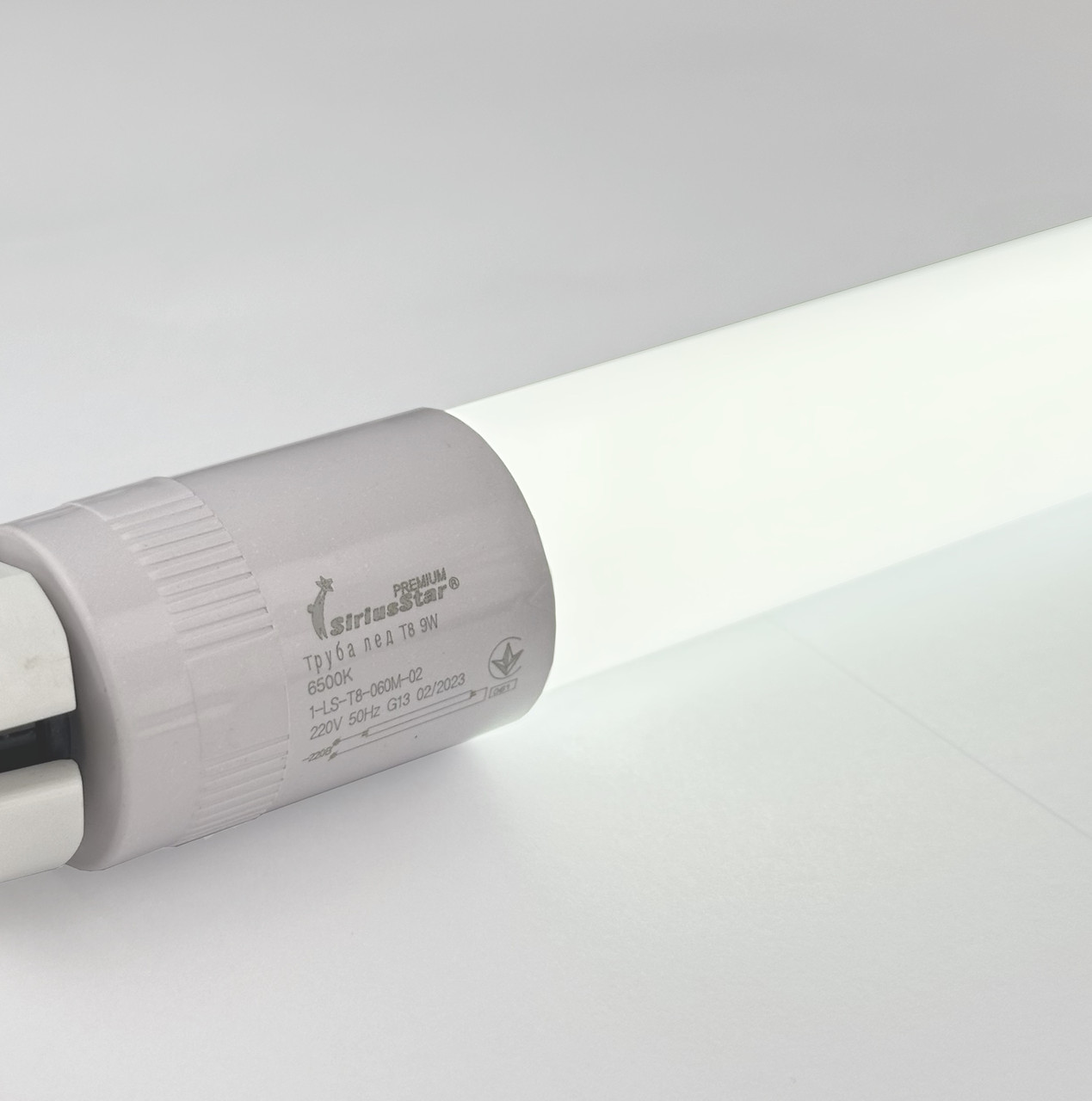 LED лампа Т8 Sirius 0,6м 9W 750Lm 6500K двостононнє підключення