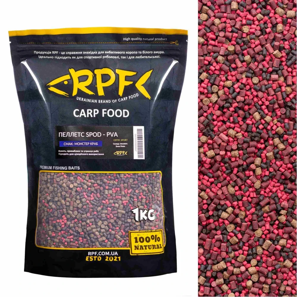Мікро-Пеллетс RPF "SPORT"spod-pva Монстер краб 3-4mm, фото 1