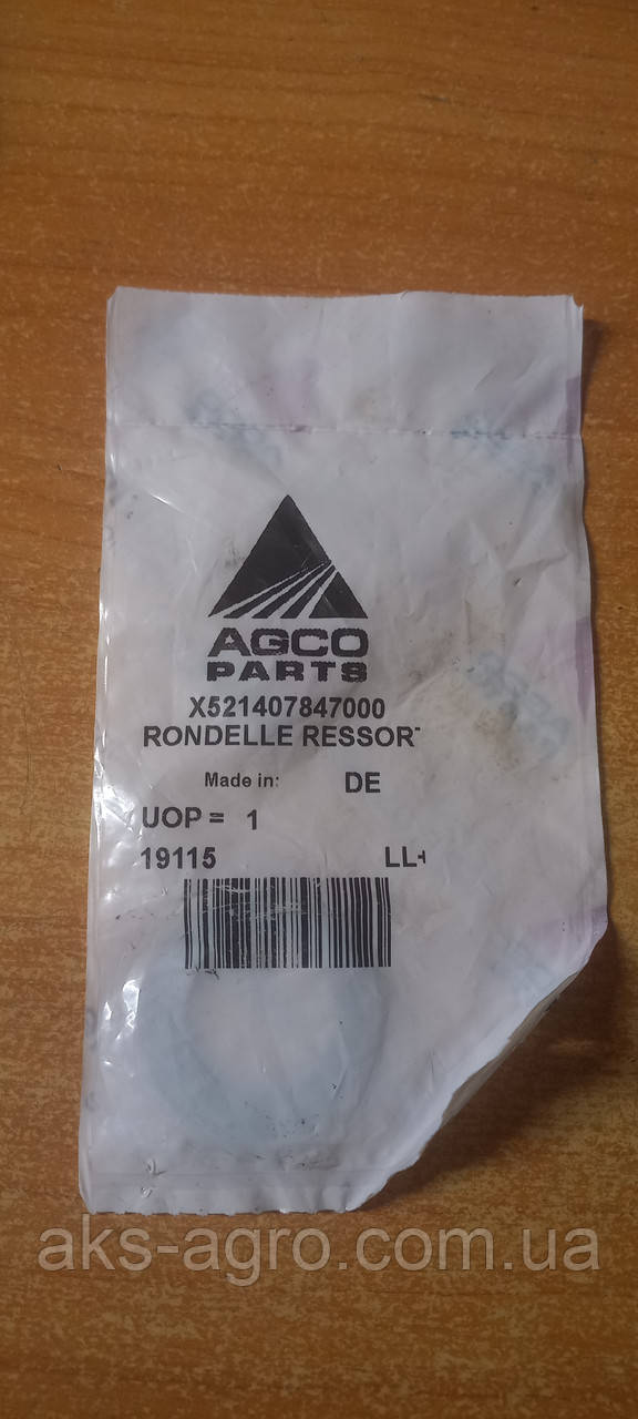 X521407847000 Шайба пружинна металева DIN 137 B20-ZNPHR. AGCO Fendt