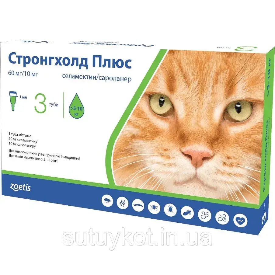 Zoetis Stronghold Plus (Стронгхолд плюс) краплі на холку від бліх, кліщій та гельминтів для кішок 2,5-5 кг, 1 шт.