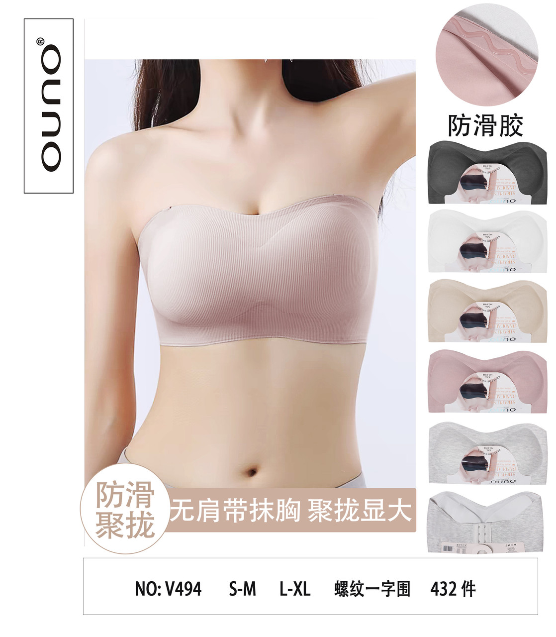 Топи жіночі