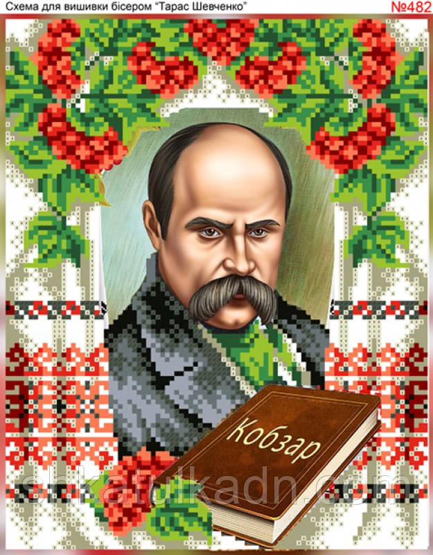 Схема вишивки бісером (хрестиком) «Тарас Шевченко»