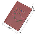 Обкладинка для паспорта, фото 3