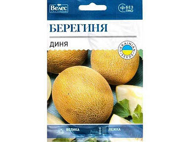 Диня Берегиня 5г МАКСІ (10 пачок насіння) ТМ ВЕЛЕС