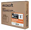 Комплект картриджів Ecosoft Absolute "12 місяців" (CHV6ECOABS)