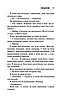 Книга Священник. Книга 1. Сьєрра Сімоне, фото 5