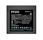 Блок живлення DeepCool PF500 (R-PF500D-HA0B-EU) 500W, фото 2