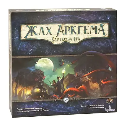 Настольная игра Жах Аркгема. Карткова гра, фото 1