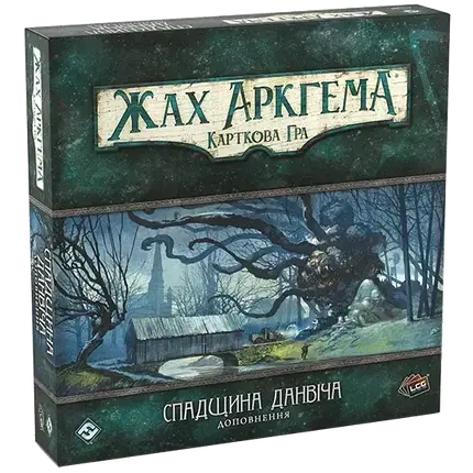 Настольная игра Жах Аркгема. Карткова гра: Спадщина Данвіча (доповнення), фото 1
