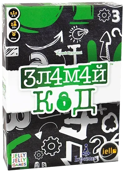 Настольная игра Зламай код (Break the Code)