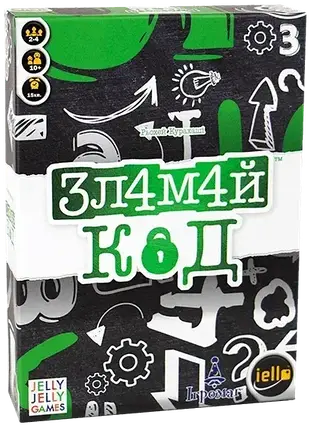 Настольная игра Зламай код (Break the Code), фото 1