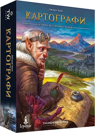 Настільна гра Картографи (Cartographers), фото 1