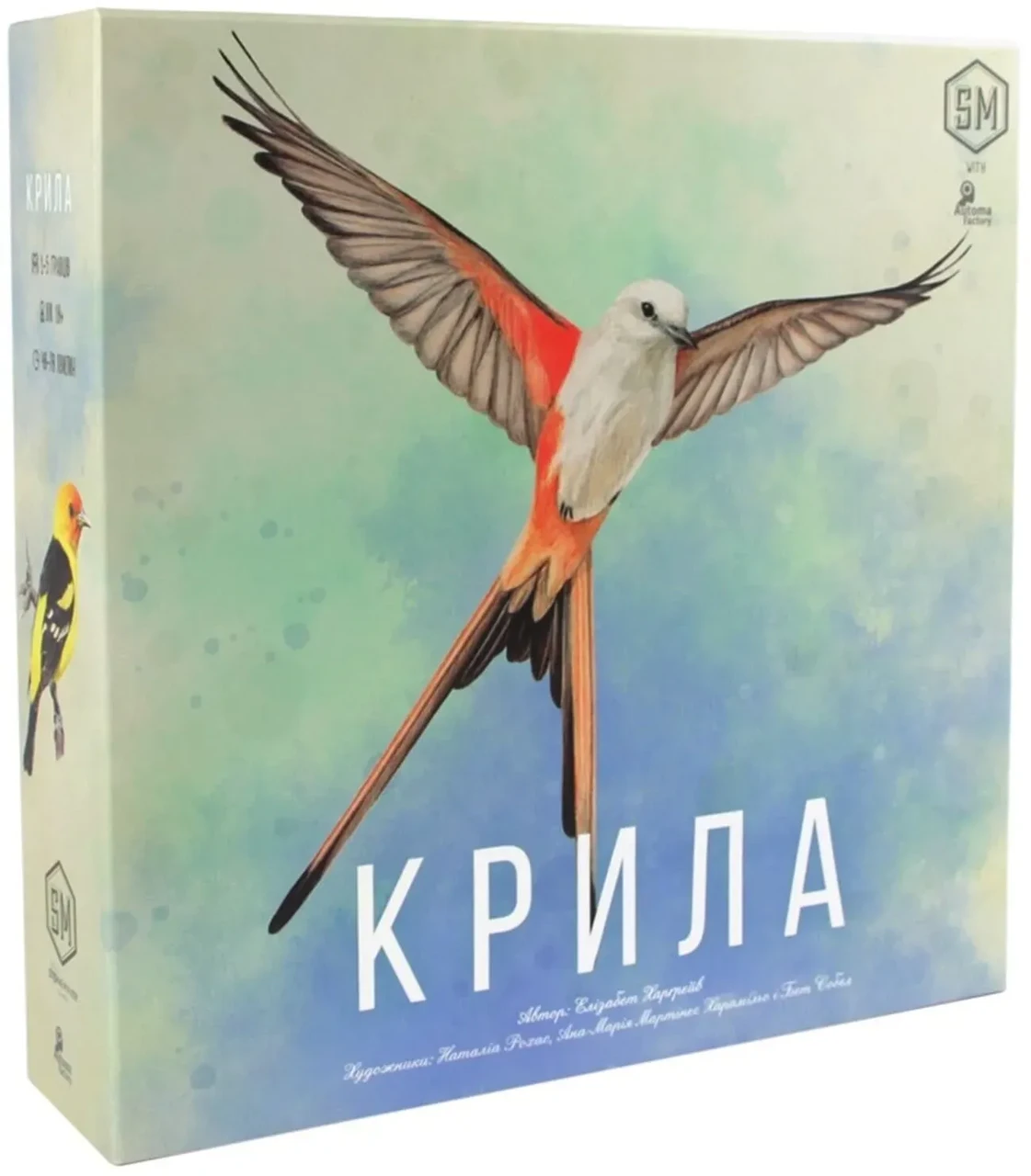 Настільна гра Крила (Wingspan)