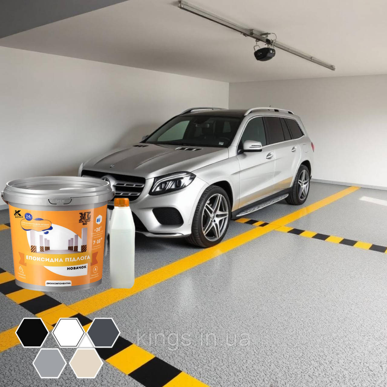 Епоксидна підлога  відгуки 10 кг kings
