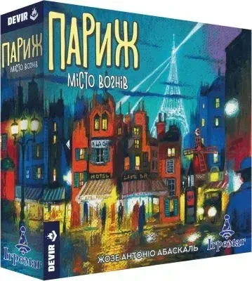 Настольная игра Париж. Місто вогнів (Paris: La Cité de la Lumière)