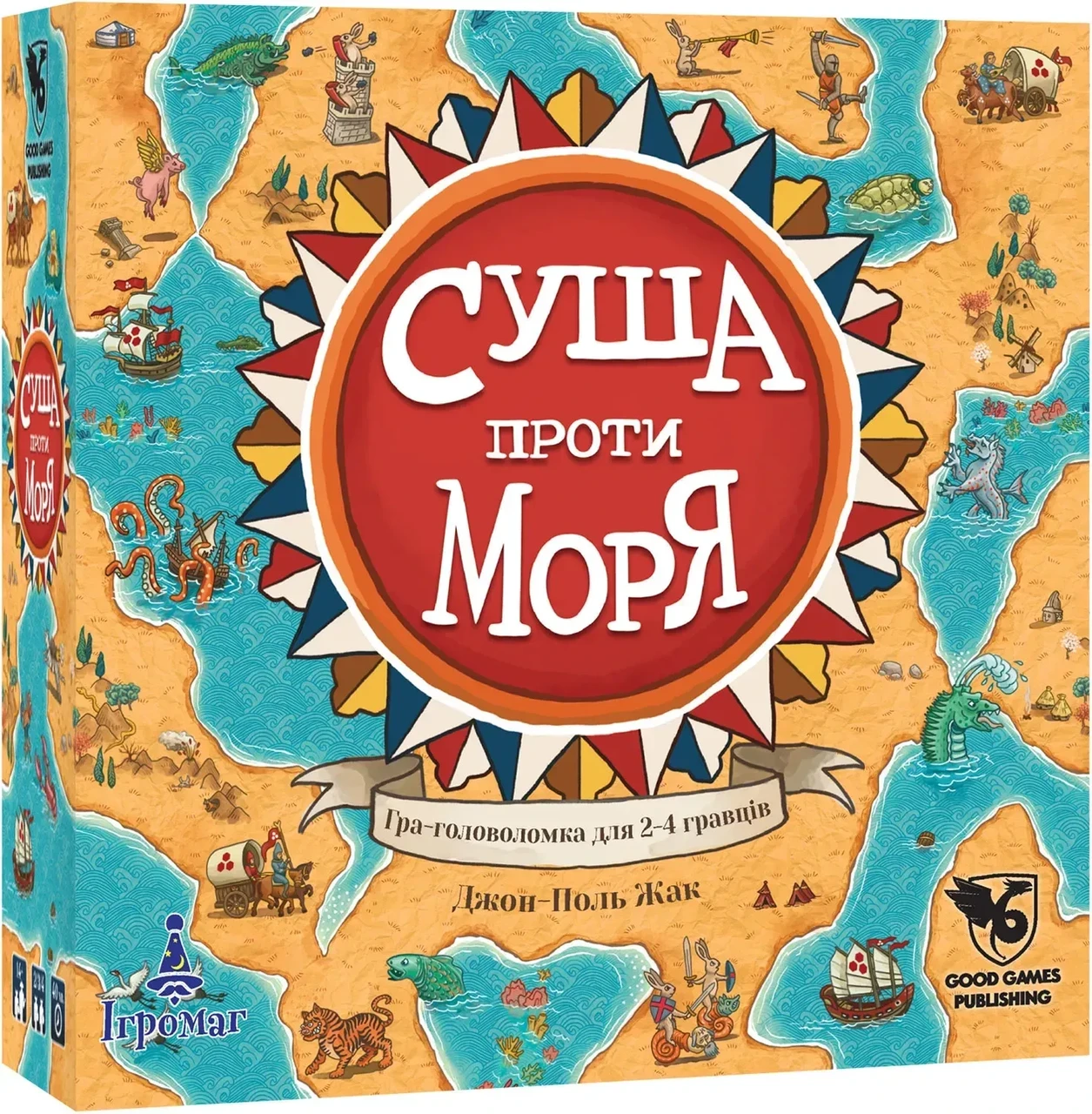 Настільна гра Суша проти Моря (Land vs Sea)
