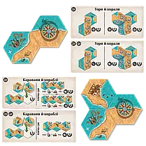 Настільна гра Суша проти Моря (Land vs Sea), фото 3