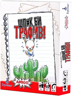 Настільна гра Шл#к би трафив! (No Thanks!), фото 1