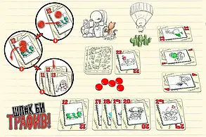 Настільна гра Шл#к би трафив! (No Thanks!), фото 3